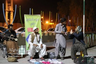 نخستین جشنواره نمایش های خیابانی عیاران در سراوان آغاز شد 4