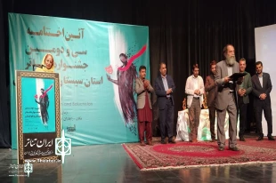 برگزاری سی و دومین جشنواره تئاتر سیستان و بلوچستان رضایت بخش بود 2