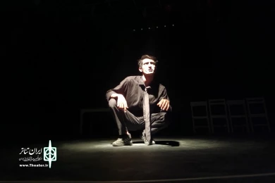 اجرای نمایش «آشغال مرد» در سی و سومین جشنواره تئاتر سیستان و بلوچستان