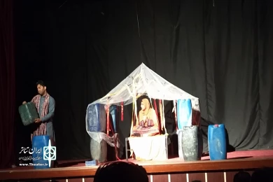 اجرای نمایش «زندمان» در سی و سومین جشنواره تئاتر سیستان و بلوچستان