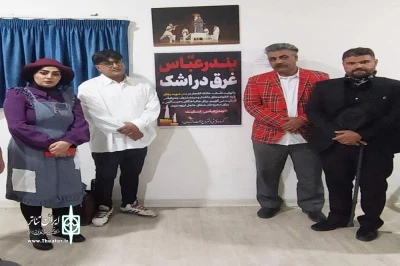 کارگردان نمایش مطرح کرد:

«هملت» هر شب به یاد بندرعباس به صحنه می‌رود