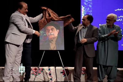 آیین گرامیداشت استاد علی اصغر انصافجو در زاهدان برگزار شد