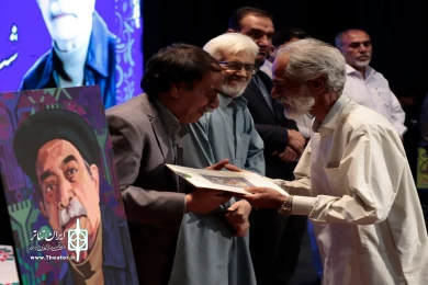 برگزاری آیین گرامیداشت علی اصغر انصافجو
