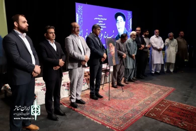 برگزاری آیین گرامیداشت علی اصغر انصافجو