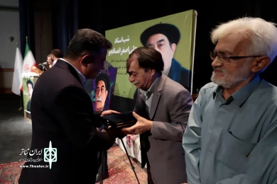 برگزاری آیین گرامیداشت علی اصغر انصافجو