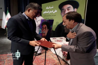 برگزاری آیین گرامیداشت علی اصغر انصافجو