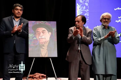 برگزاری آیین گرامیداشت علی اصغر انصافجو