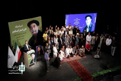 برگزاری آیین گرامیداشت علی اصغر انصافجو