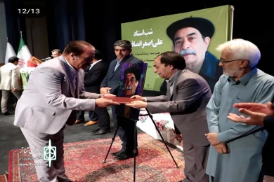 برگزاری آیین گرامیداشت علی اصغر انصافجو